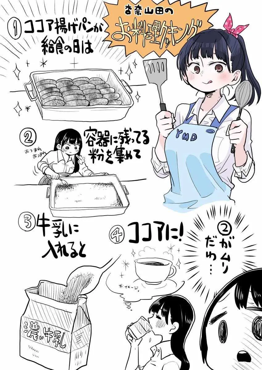 彩图 第42页