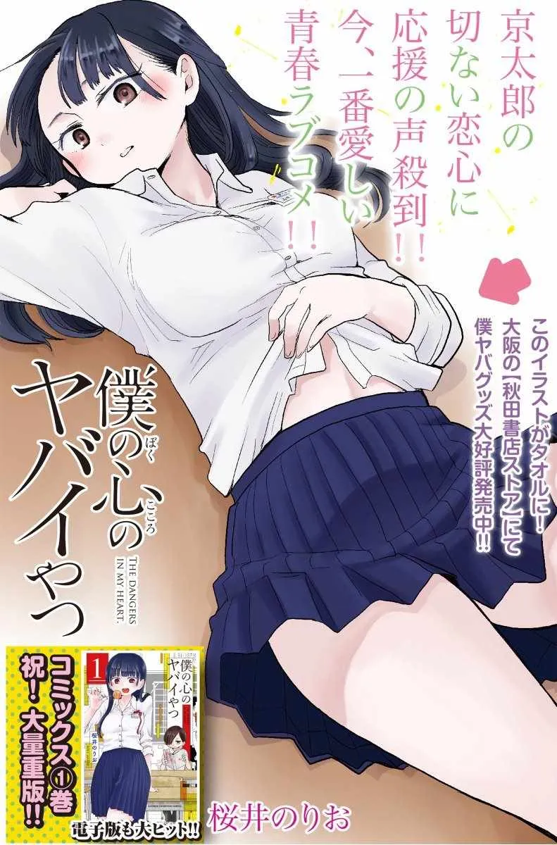 彩图 第46页