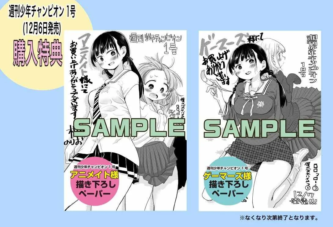彩图 第49页