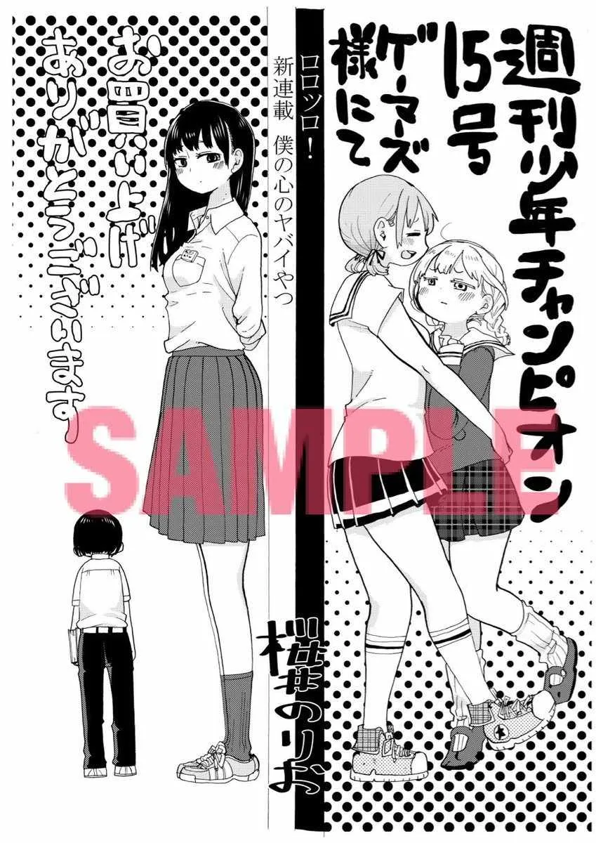 彩图 第52页