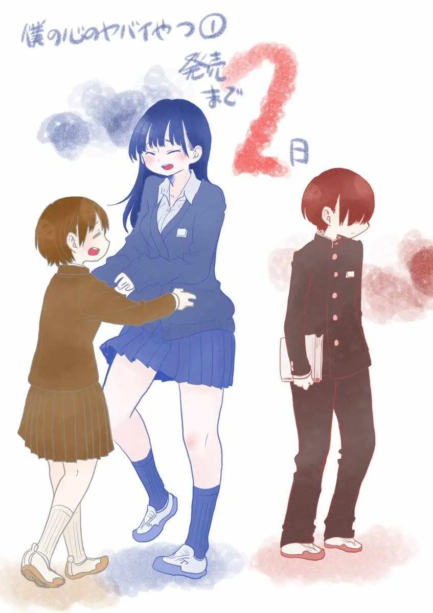 彩图 第54页