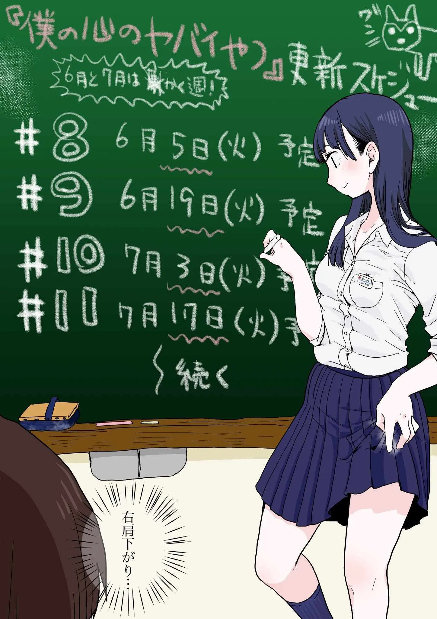 彩图 第60页