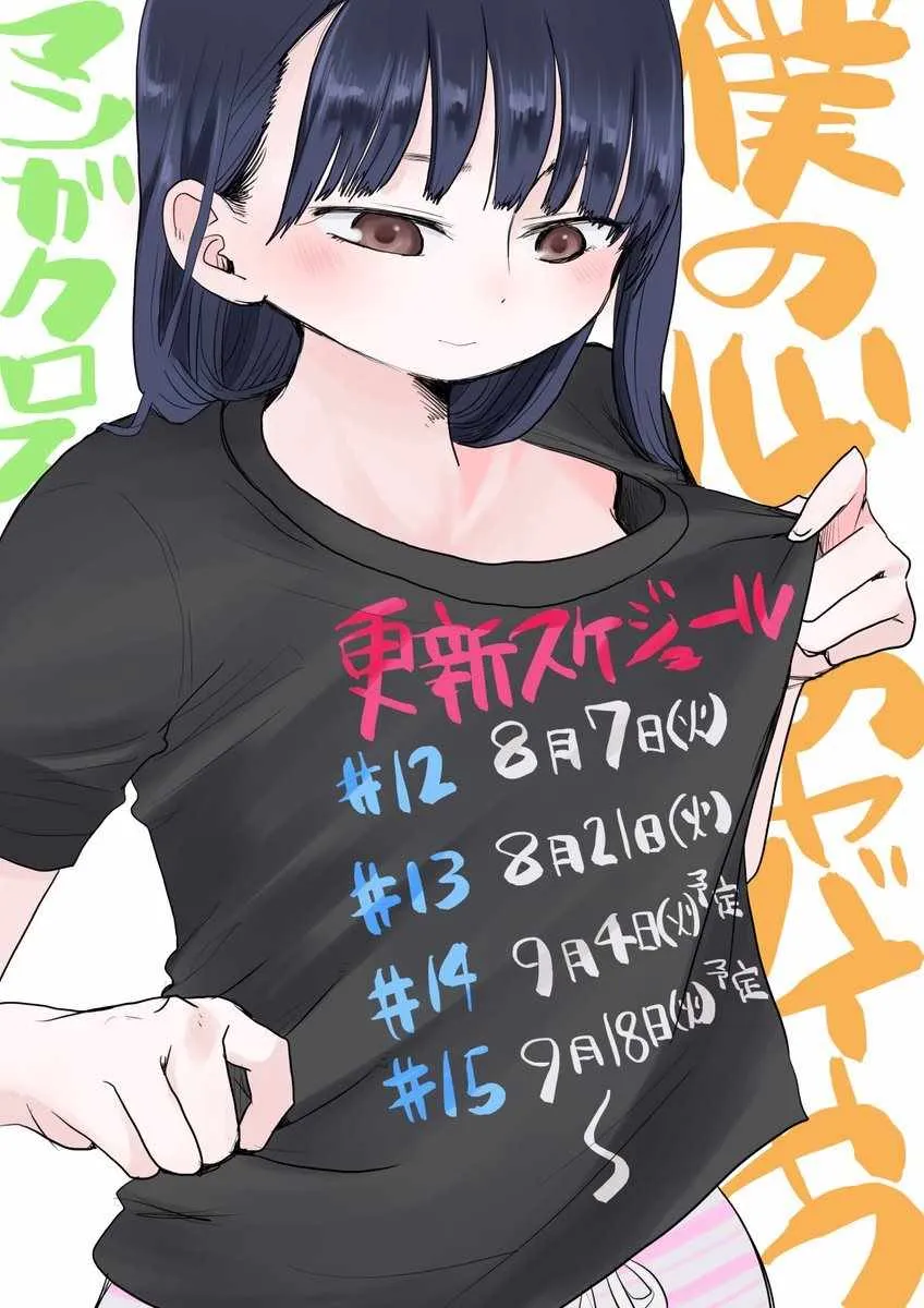 彩图 第61页