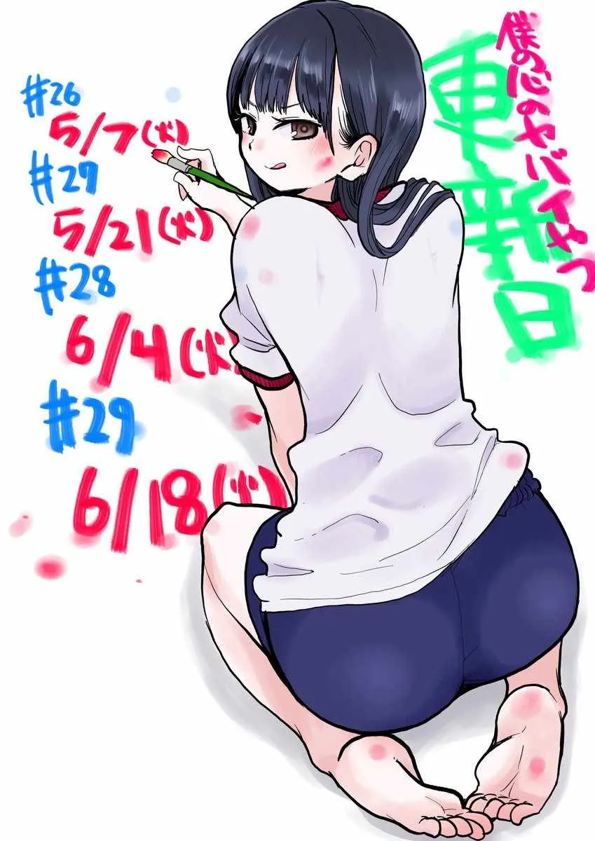 彩图 第63页