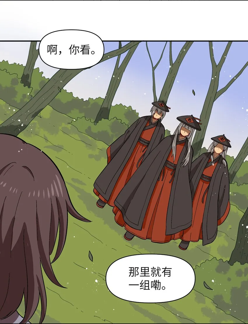 036 樱花盛开了 第21页