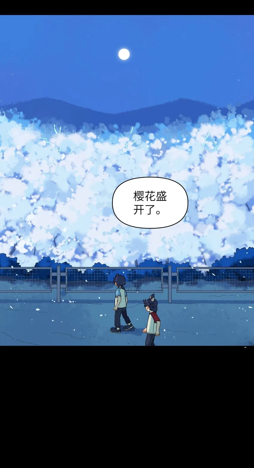 036 樱花盛开了 第38页