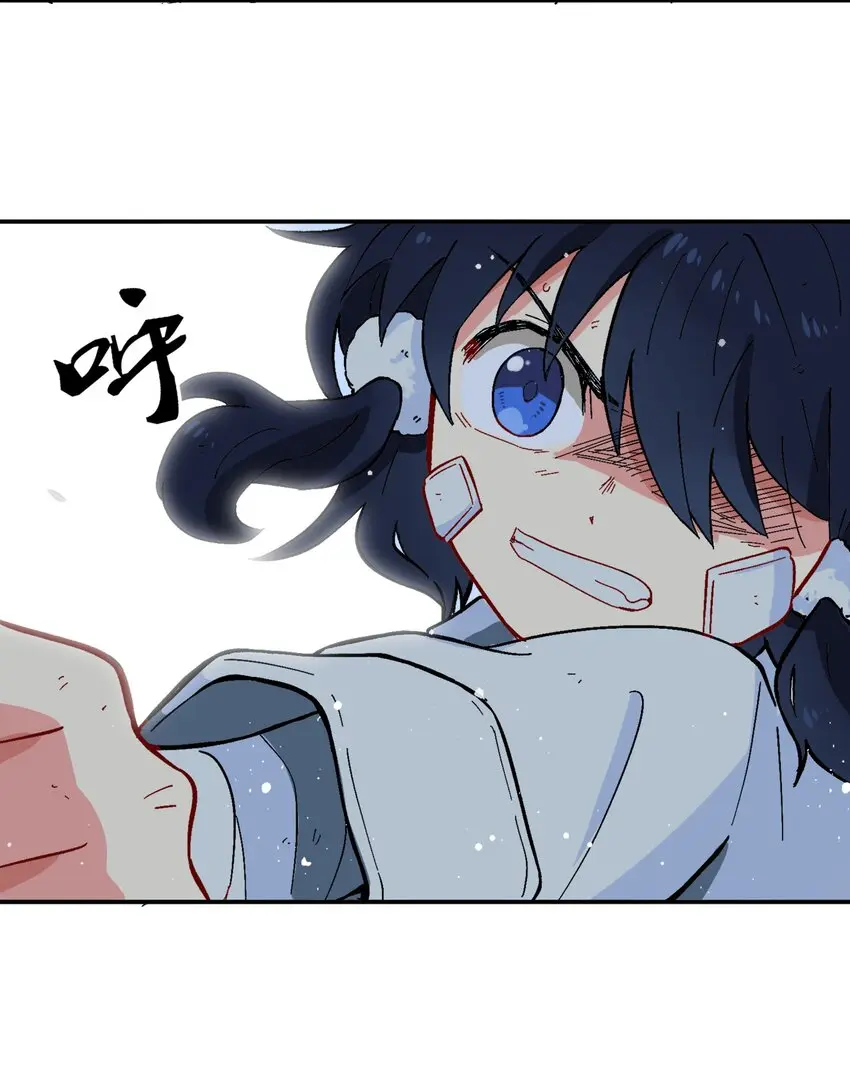 001（上） 捡到银狼少年怎么办？！（上） 第20页