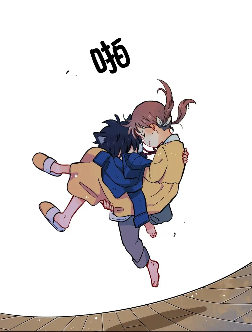 001（中） 捡到银狼少年怎么办？！（中） 第13页