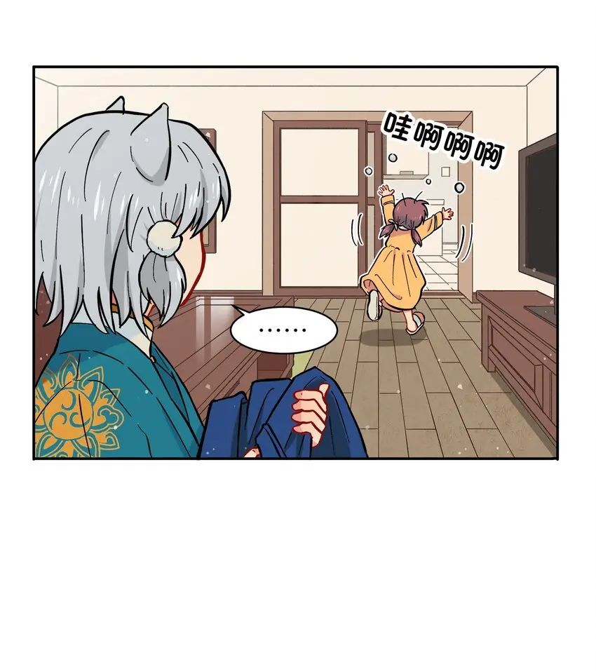 001（中） 捡到银狼少年怎么办？！（中） 第24页