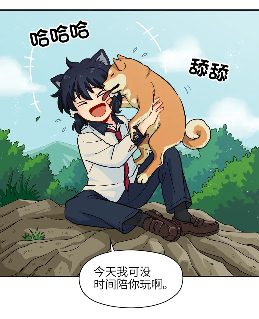 008 夺取力量的禁忌之术 第3页