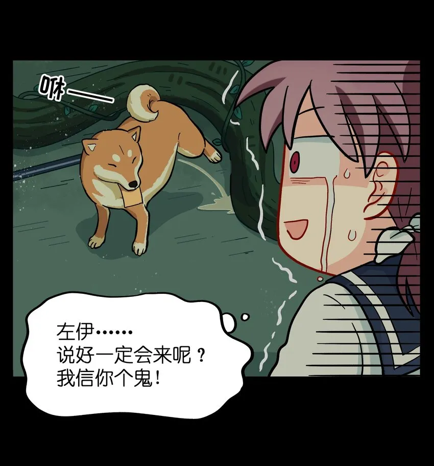 008 夺取力量的禁忌之术 第7页