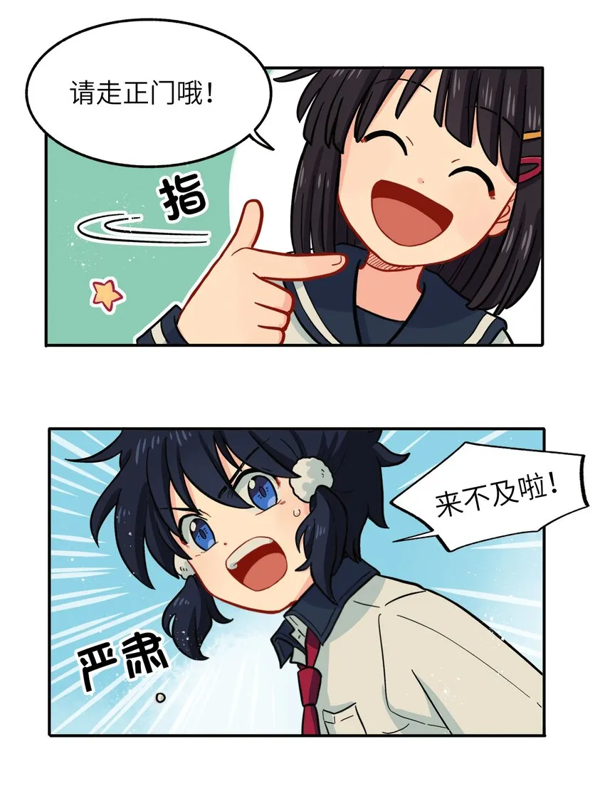 008 夺取力量的禁忌之术 第22页
