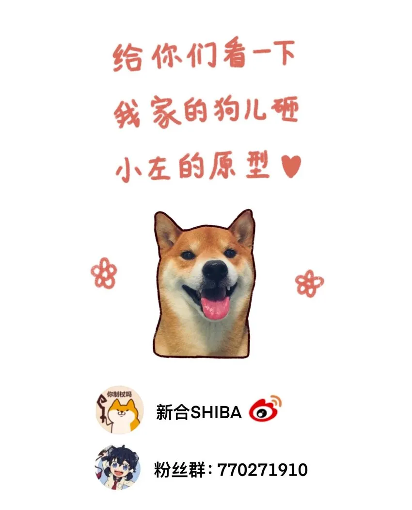 008 夺取力量的禁忌之术 第43页