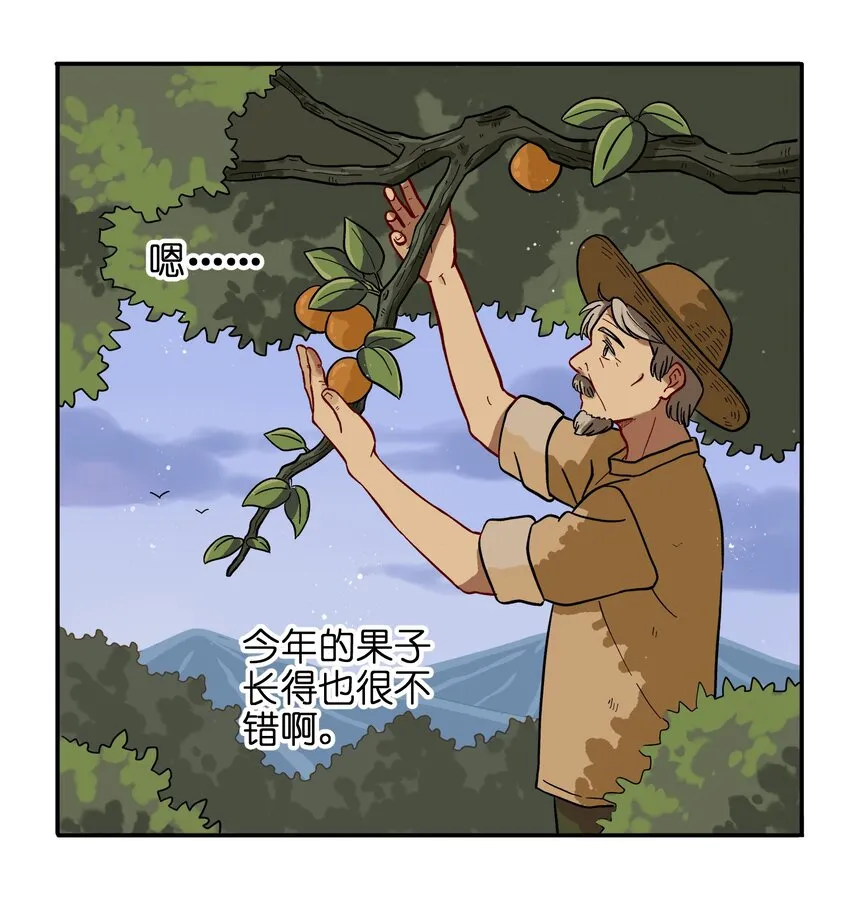 010 人类离自然越来越远了 第3页