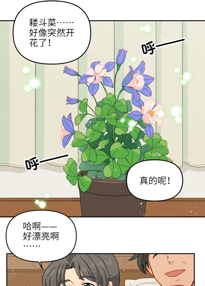017 胜利 第19页