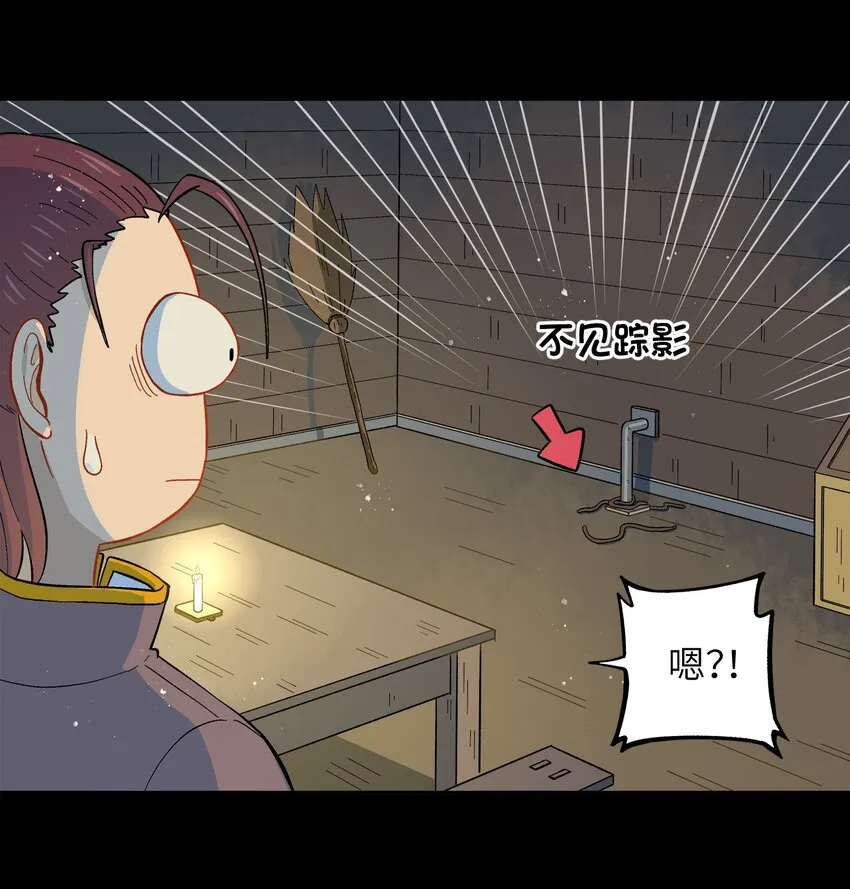 025 你不要被熊孩子们骗了！ 第10页