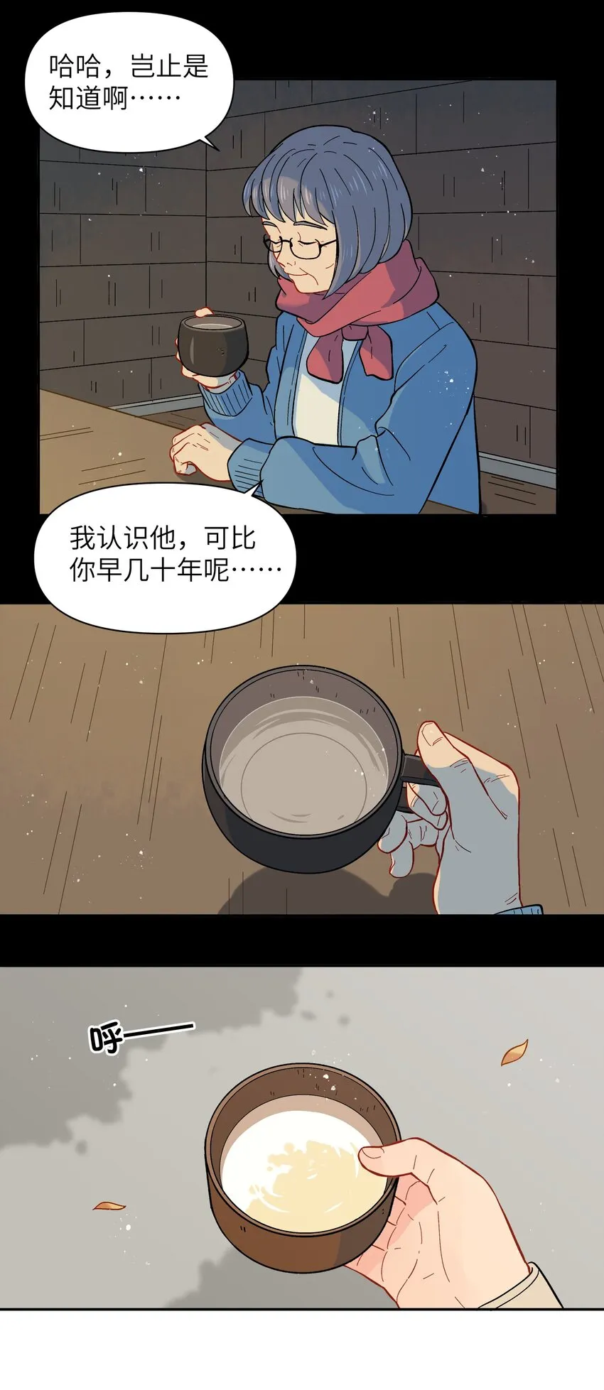 025 你不要被熊孩子们骗了！ 第20页