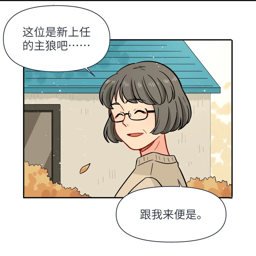025 你不要被熊孩子们骗了！ 第25页