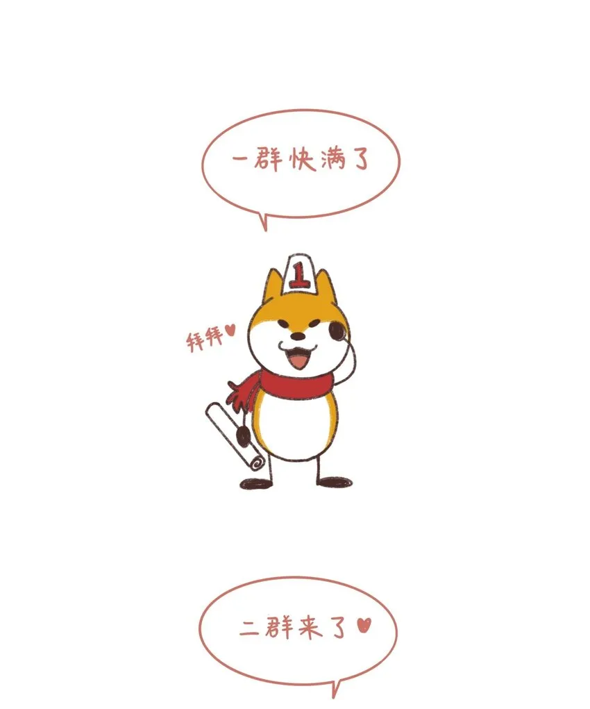 025 你不要被熊孩子们骗了！ 第39页
