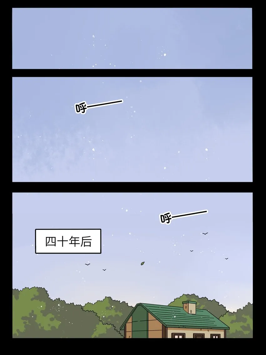 026 会成为朋友呢 第12页