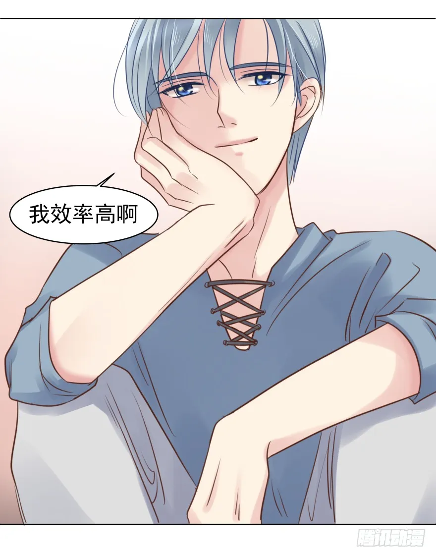 强势 第25页