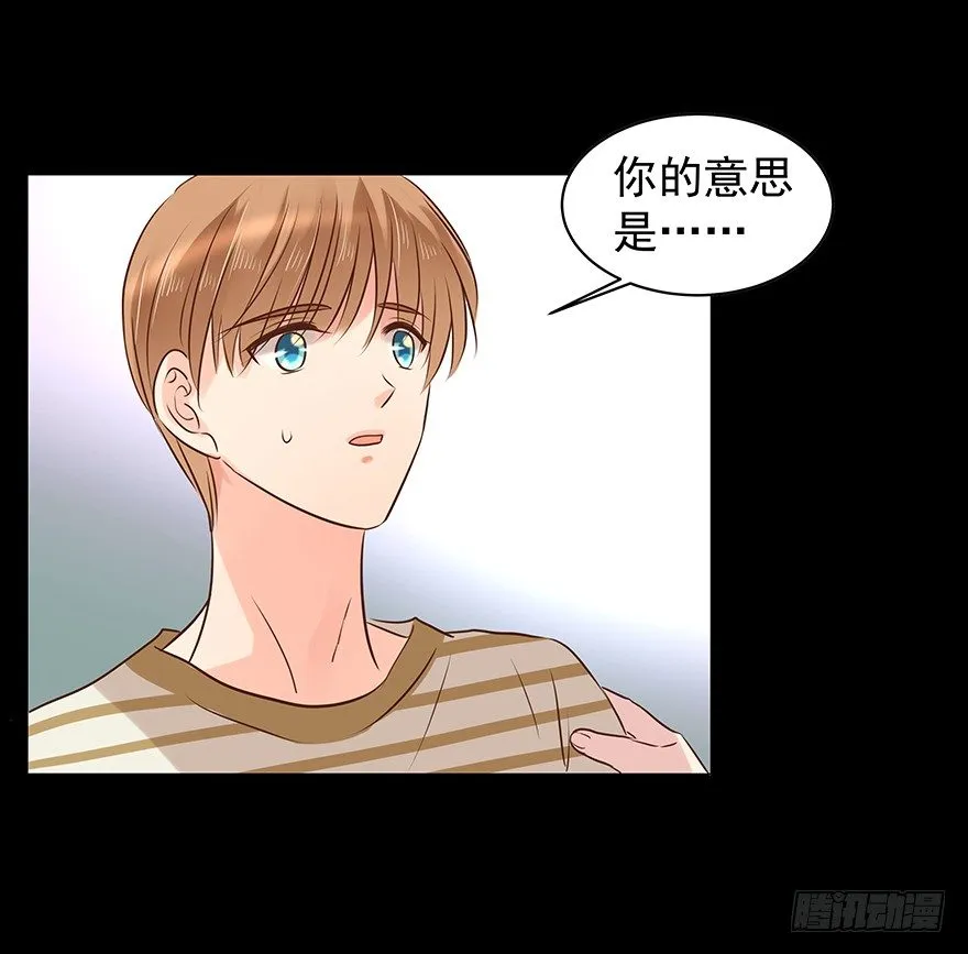什么关系 第19页