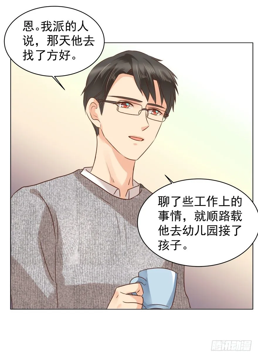 把握 第3页