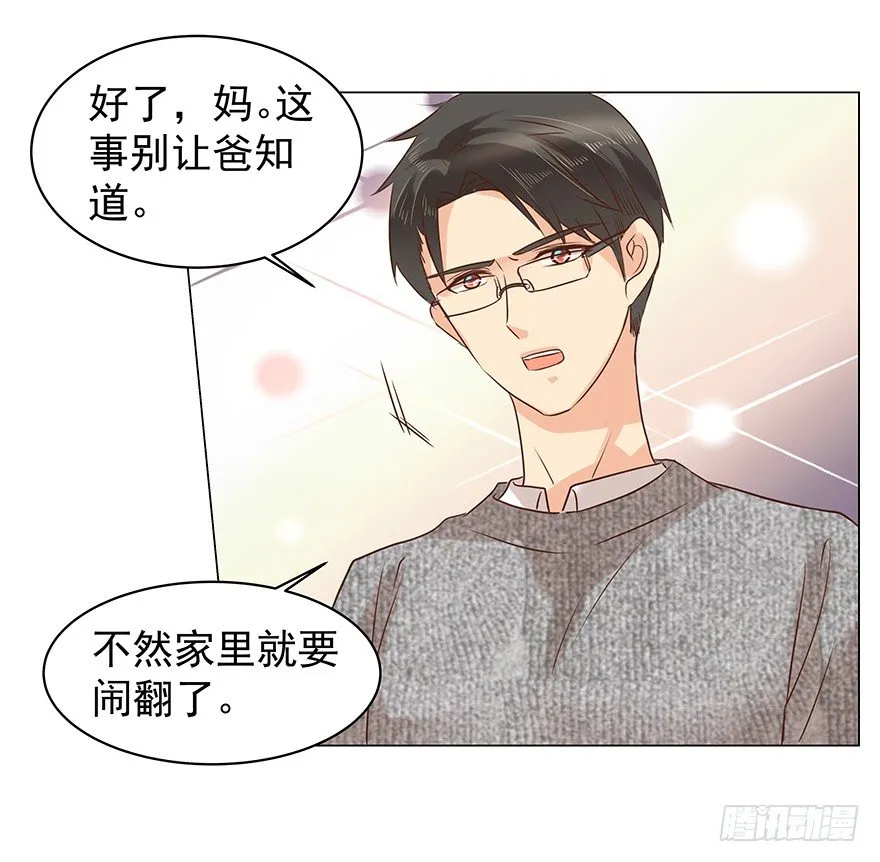 把握 第15页