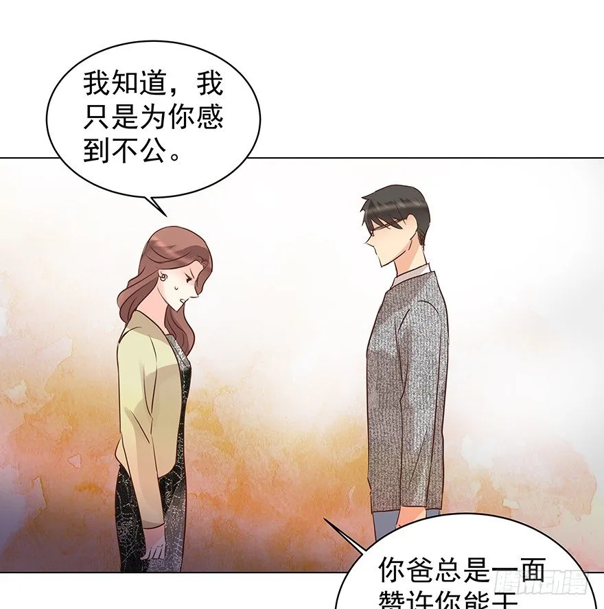 把握 第16页