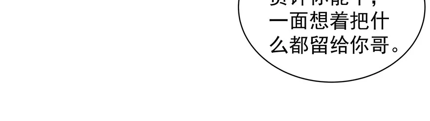 把握 第17页