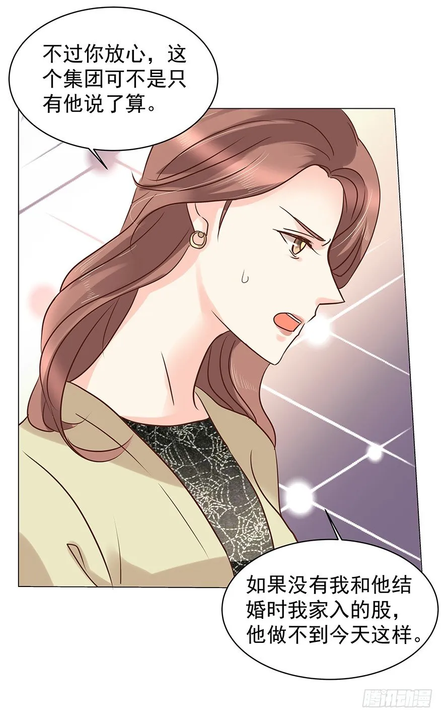 把握 第18页