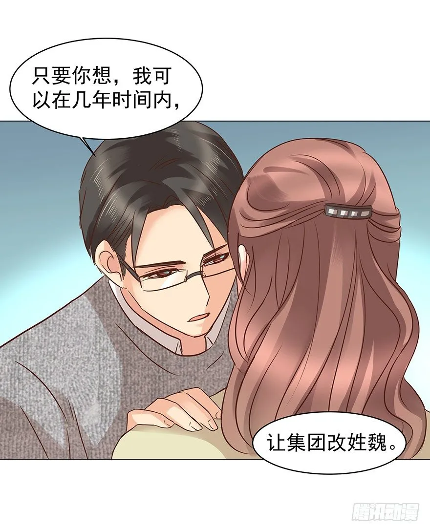 把握 第20页