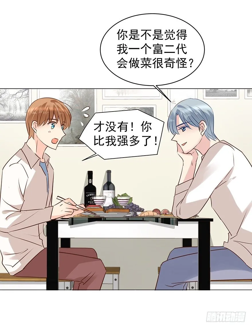 把握 第30页