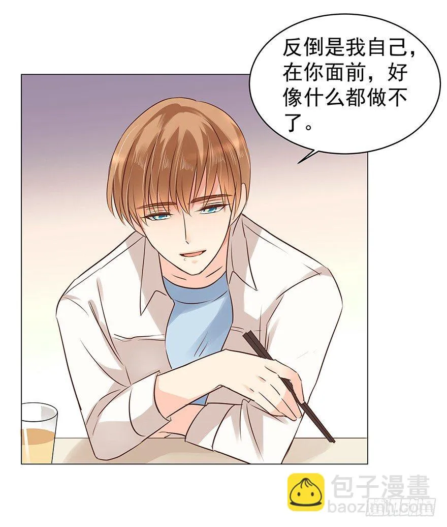 把握 第31页