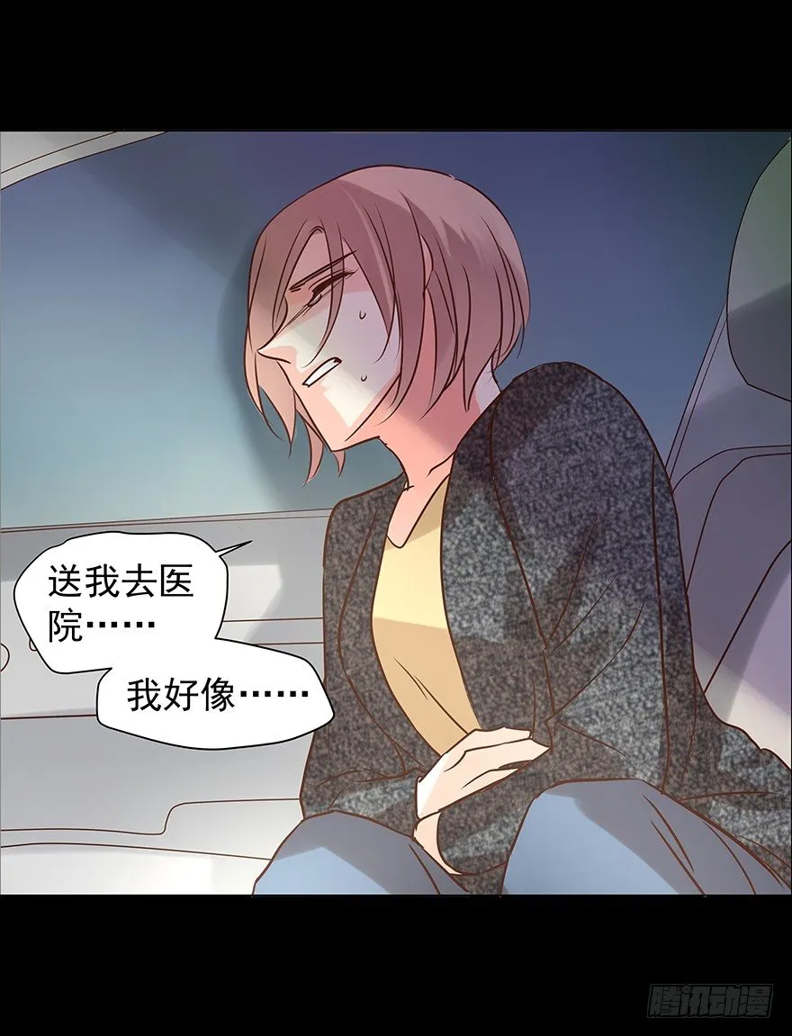 对错（下） 第23页