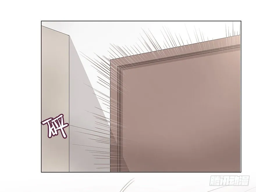 狗急咬人 第12页