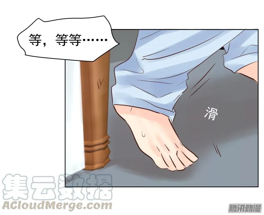 师兄很忙 第1页