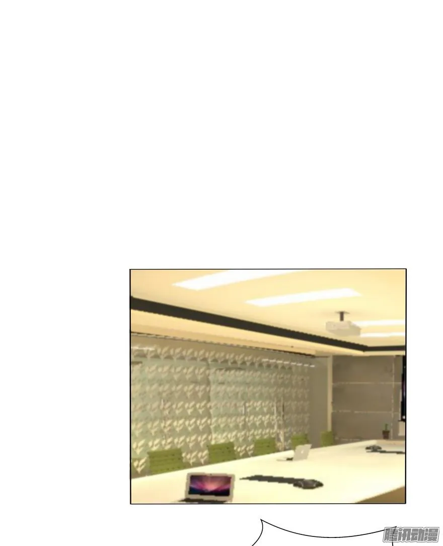 师兄很忙 第14页
