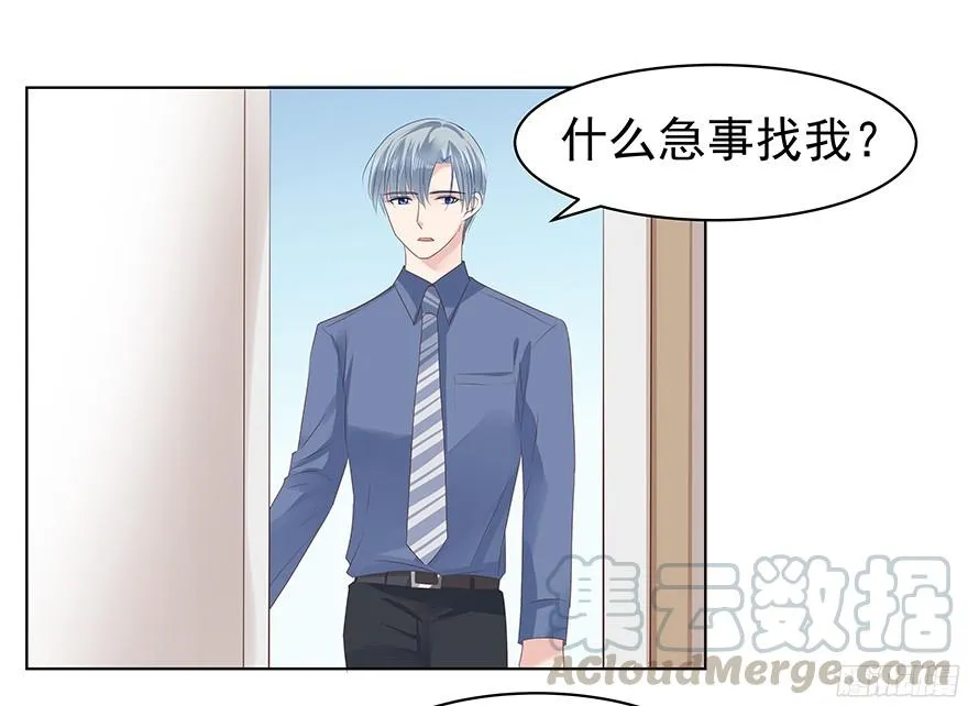 议论纷纷？ 第1页
