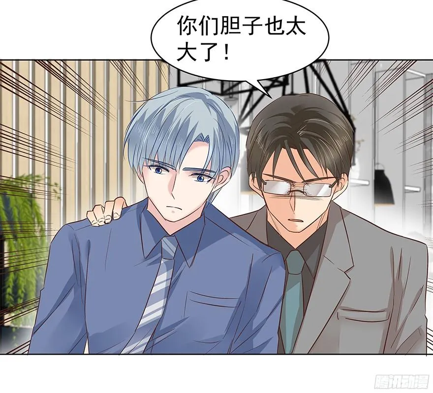 议论纷纷？ 第2页