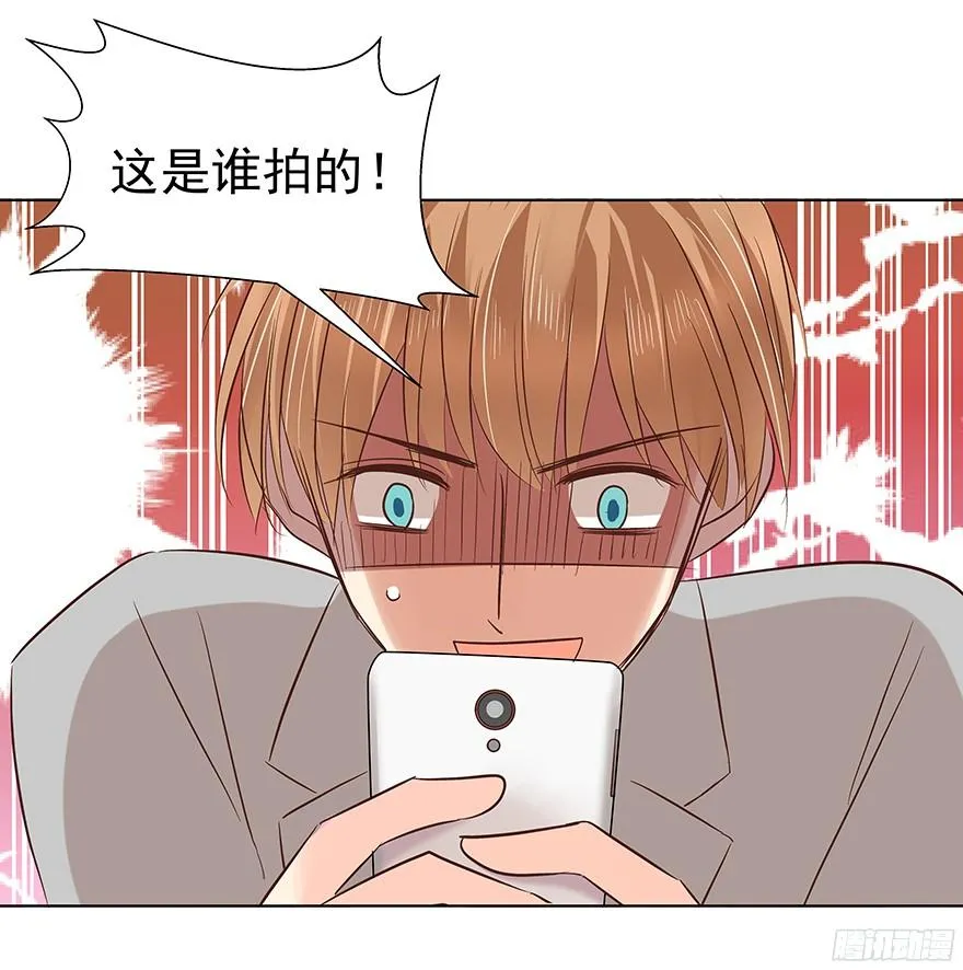议论纷纷？ 第6页