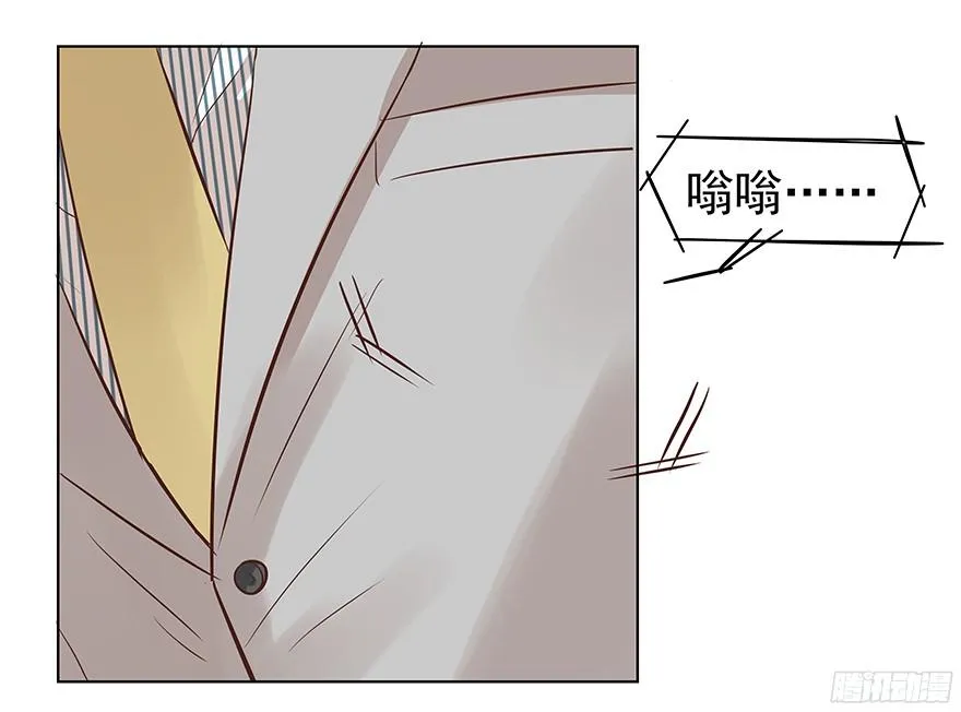 议论纷纷？ 第12页