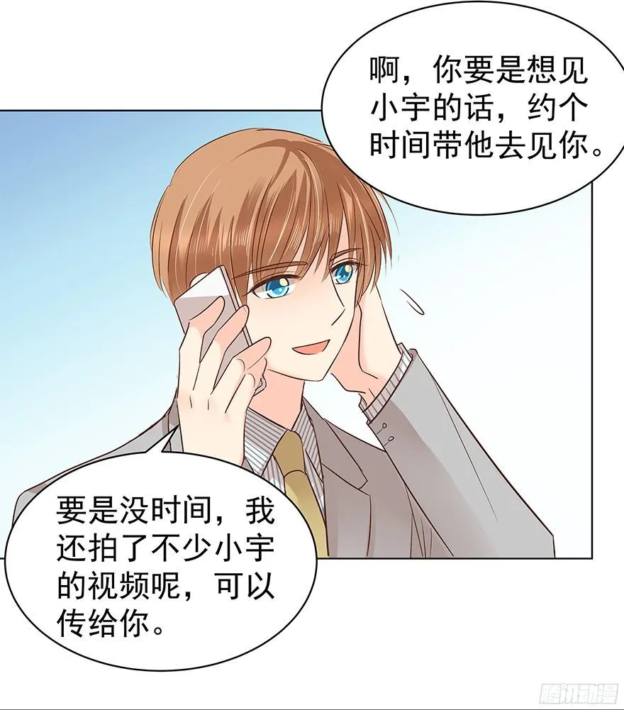 议论纷纷？ 第17页