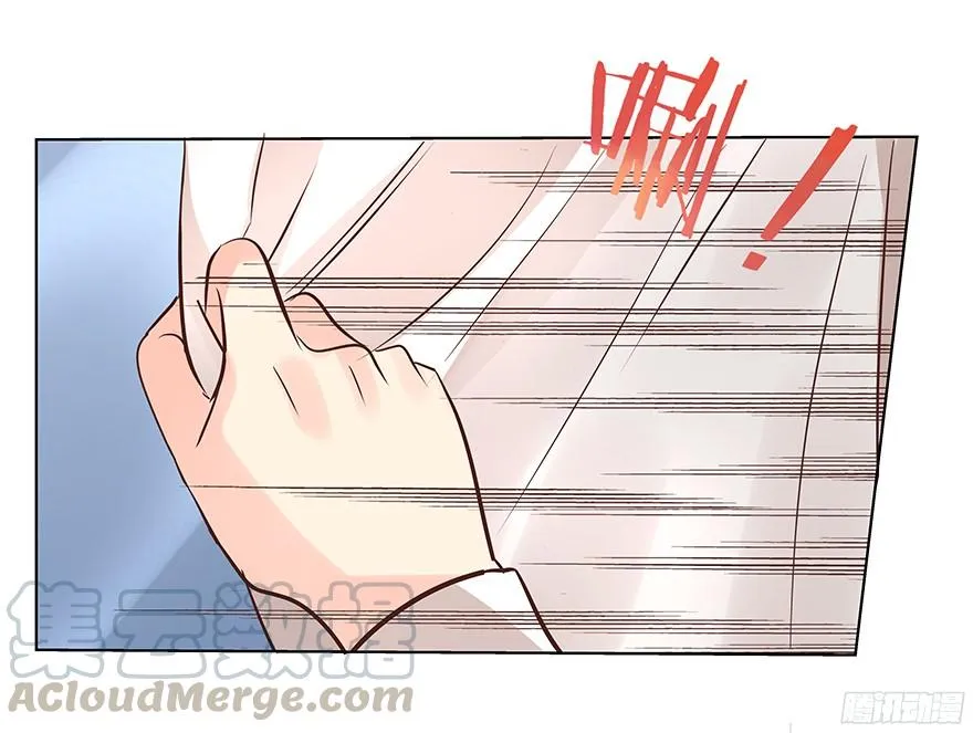 议论纷纷？ 第21页