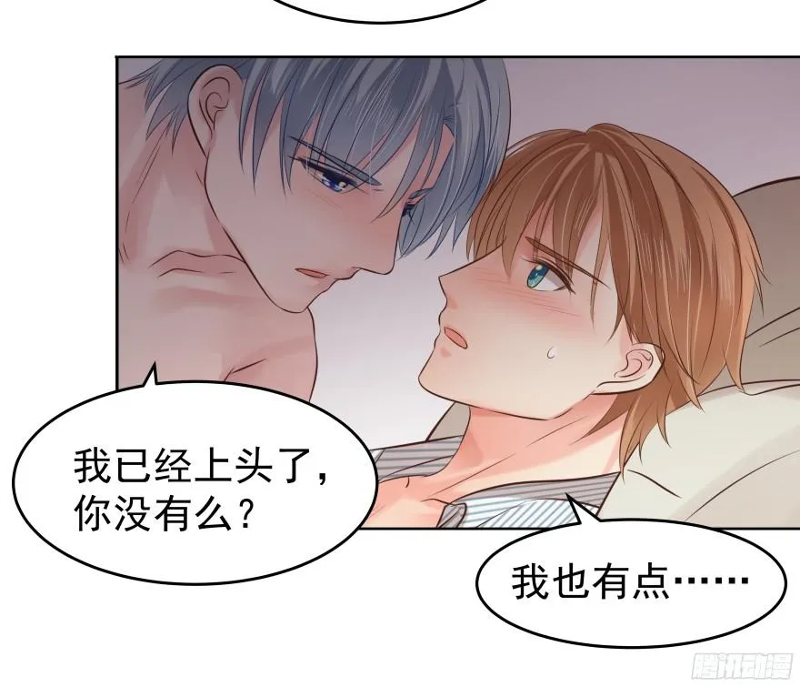 上头 第32页