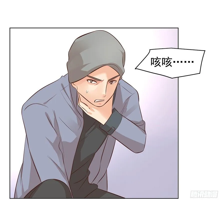 认得出我的声音的话 第5页