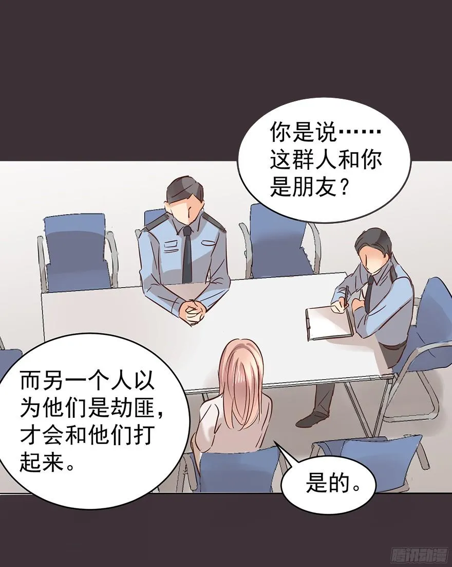 你是牛皮糖吗 第2页