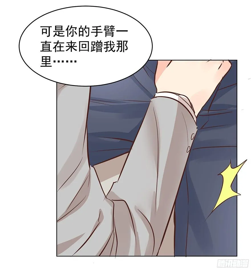 姜还是老的辣 第4页