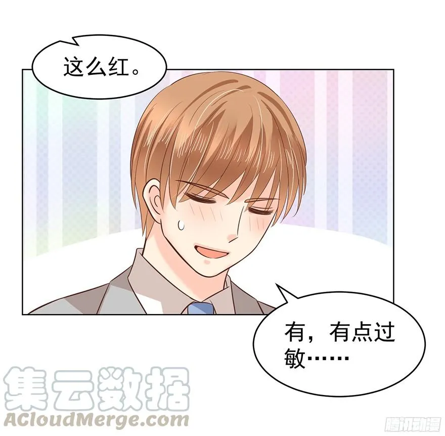 姜还是老的辣 第11页