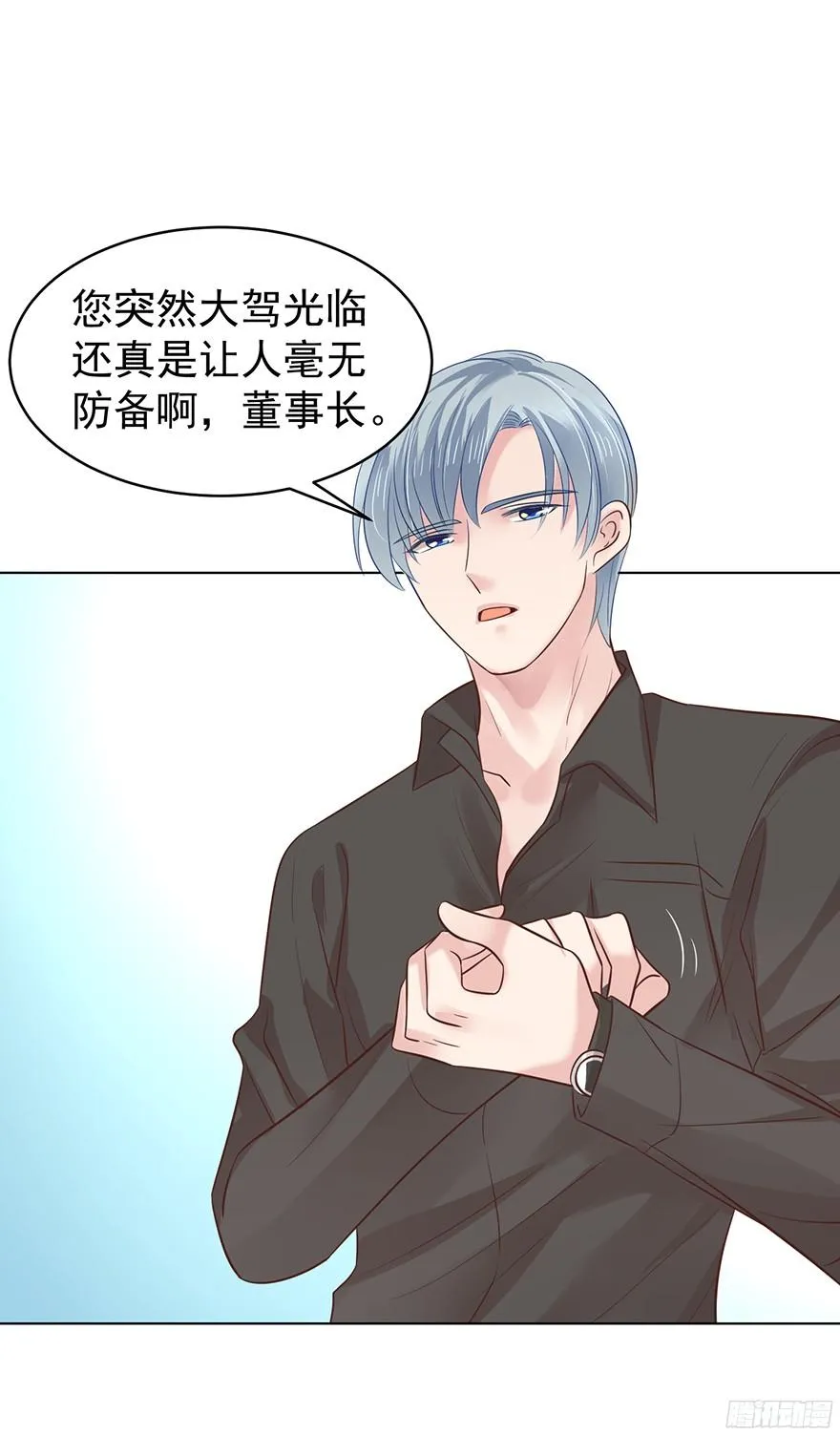 姜还是老的辣 第12页